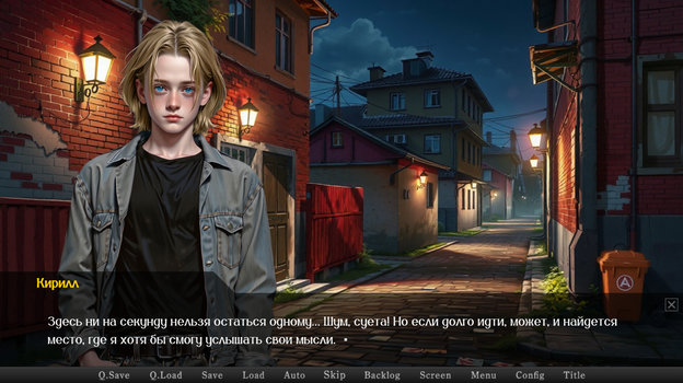 Квадроберы.