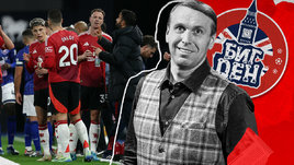 Главный тренер «Манчестер Юнайтед» Рубен Аморим и футболисты клуба