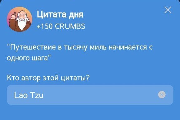 Цитата дня из Hrum на 10-11 декабря.