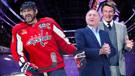 Российский хоккеист, капитан ХК «Вашингтон Кэпиталз» Александр Овечкин, комиссар НХЛ Гэри Беттмэн и легенда хоккея Уэйн Гретцки