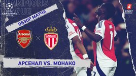 «Арсенал» — «Монако»: Лига чемпионов, 6-й тур, видеообзор матча