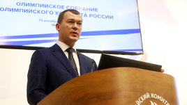 Министр спорта РФ и президент возглавил Олимпийского комитета России Михаил Дегтярев