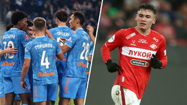 Футболисты «Зенита» и нападающий «Спартака» Манфред Угальде