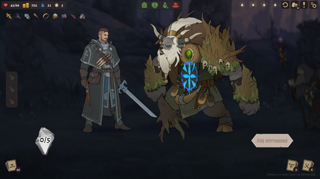 Алеша и леший.