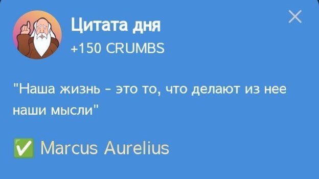 Цитата дня из Hrum на 14-15 декабря.