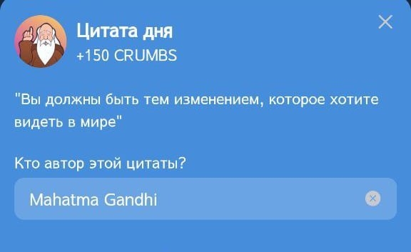 Цитата дня из Hrum на 15-16 декабря.