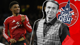 Футболист «Манчестер Юнайтед» Амад Диалло