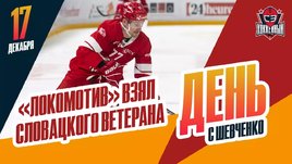 «Локомотив» подписал контракт с Рихардом Паником