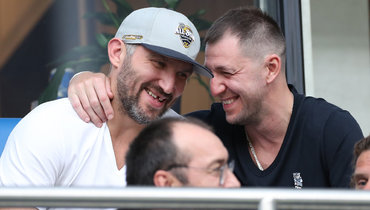 Александр Овечкин и Виталий Фридзон.