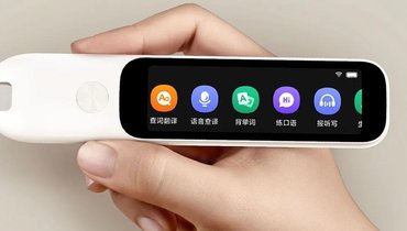 Mijia Dictionary Pen C1.