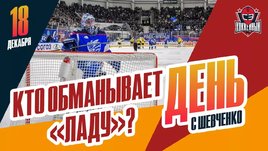 В «Ладе» началась распродажа команды?