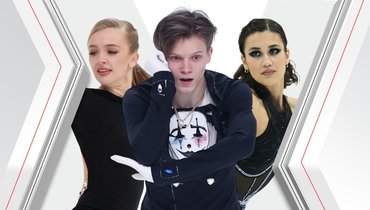 Александра Степанова, Евгений Семененко, Елизавета Худайбердиева.