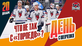 «Торпедо» много забивает, но все равно проигрывает