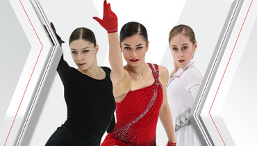 Алина Горбачева, Аделия Петросян, Анна Фролова.