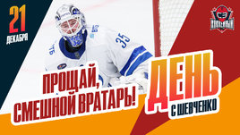 Хантер Миска уехал из КХЛ