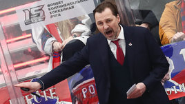 Бывший главный тренер хоккейного клуба ЦСКА Сергей Федоров