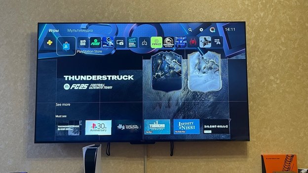 Яндекс ТВ Бейсик.