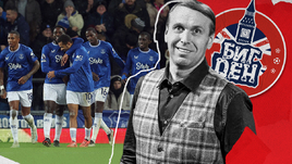 США, город битлов и вытрезвитель. Колонка Казанского — о новой жизни «Эвертона»