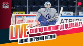 Трансферы до дедлайна, контракт Ткачева, АКМ объединится с «Ладой»?