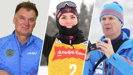 В нашем биатлоне ругаются из-за тренера Падина. Что происходит?