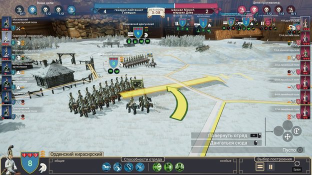 Боевой приказ: Денис Давыдов.