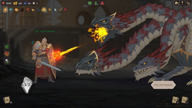 Бессмертный. Сказки Старой Руси.