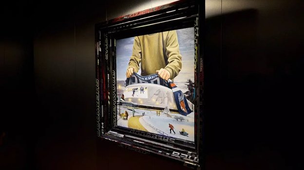 Картина «Оберег».