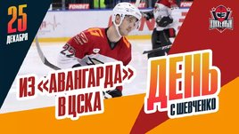 Галиев перешел в ЦСКА, интервью Алексея Кудашова