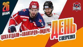 Константин Окулов обменян в «Авангард» и другие трейды