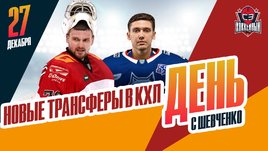 «Авангард» отдает Павла Хомченко, Артем Загидулин переходит в «Спартак»