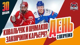 Илья Ковальчук, Сергей Шумаков и другие хоккеисты без работы