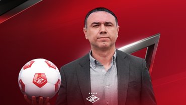 Кахигао назначен на пост спортивного директора «Спартака»