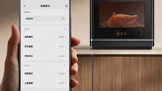 Mijia Smart Microwave Steamer and Oven P1.