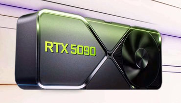 RTX 5090.