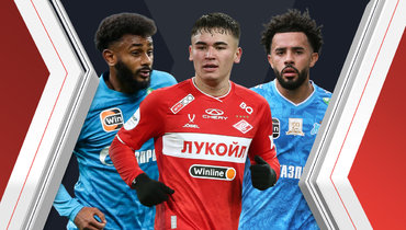 Вендел, Манфред Угальде и Клаудиньо.