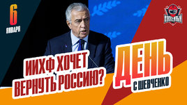 Неужели Россия сыграет на ближайшем чемпионате мира?