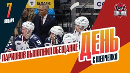 Ларионов сдержал обещание обыграть минчан и Кубок Дружбы в Туле