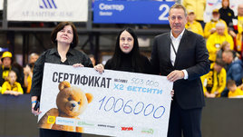 Участники всемирно известной акции «Мишкопад» на матче «Ростов-Дон» — «Черноморочка»