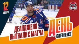 Деанджело убрали в запас в матче СКА с «Динамо»