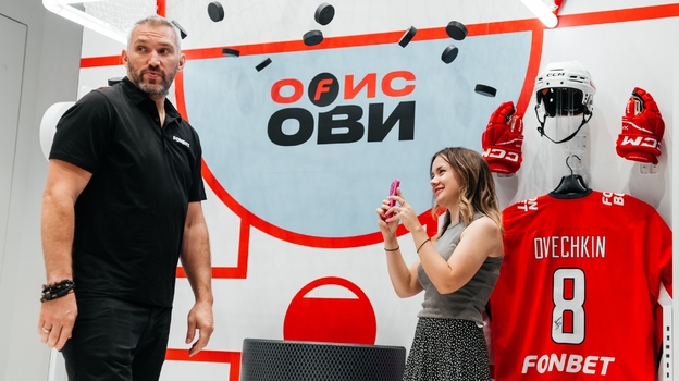 Александр Овечкин.