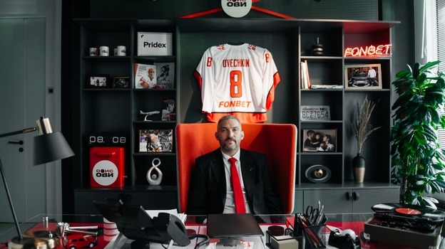 Александр Овечкин.