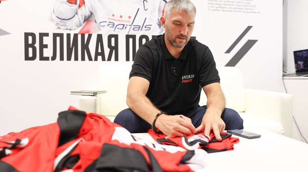 Александр Овечкин.