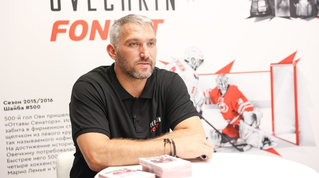 Александр Овечкин.