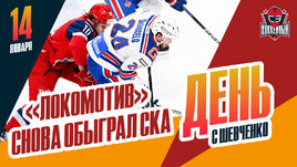 Серия поражений СКА и удивительный успех «Куньлуня»