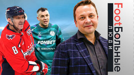 Нападающий «Вашингтона» Александр Овечкин и нападающий «Акрона» Артем Дзюба.