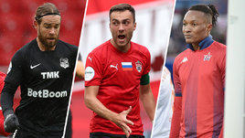 Футболисты  Эрик Бикфалви, Хетаг Хосонов и Яо Жан Шарль Оливье