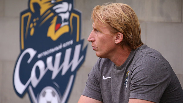 Бывший главный тренер «Сочи» Александр Точилин