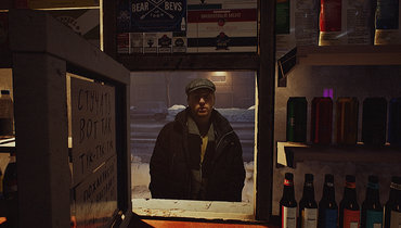 Размена не будет.