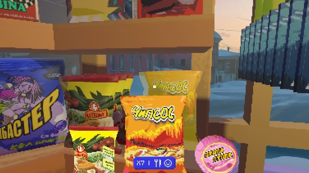 «Ларек на улице Ленина».