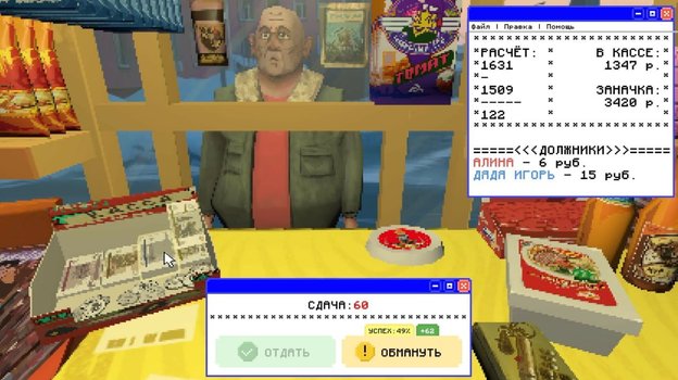 «Ларек на улице Ленина».